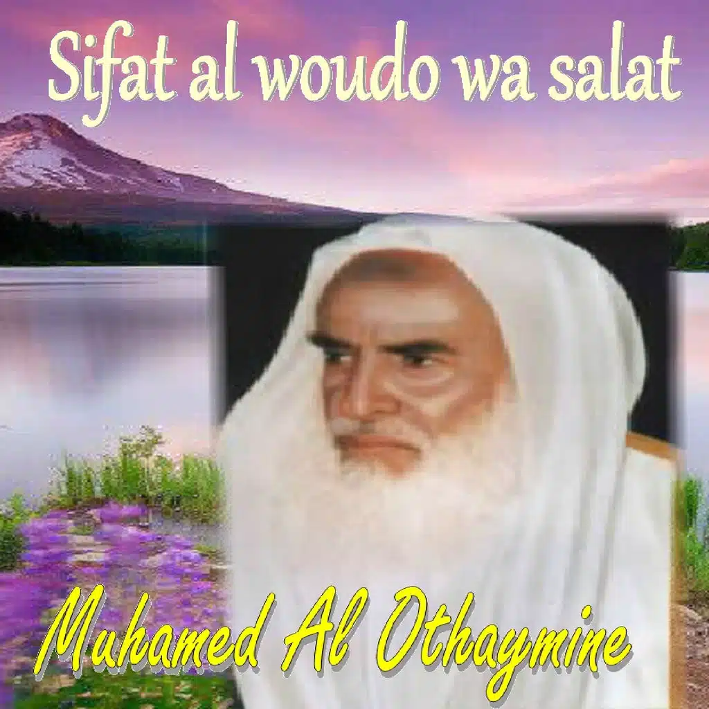 Sifat al woudo wa salat (Quran)