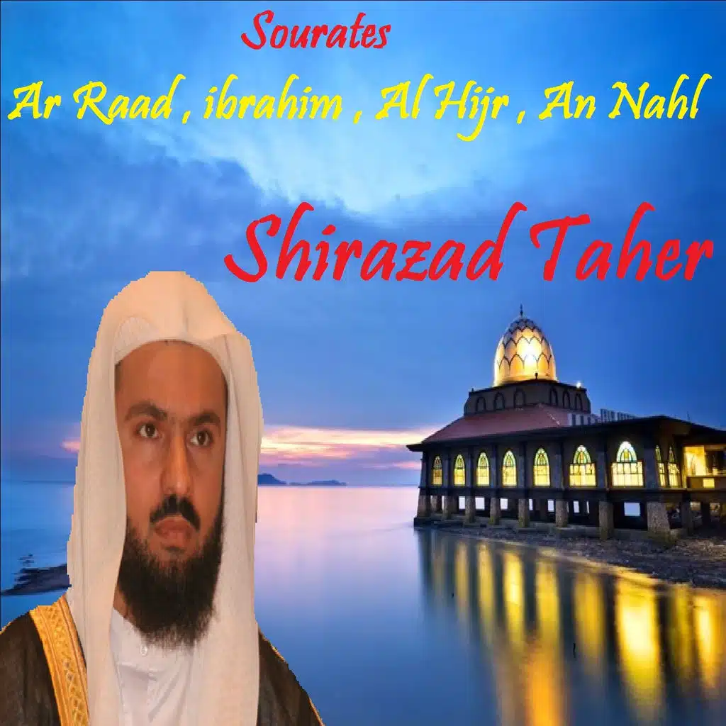 Sourate An Nahl, Pt. 2 (Quran)