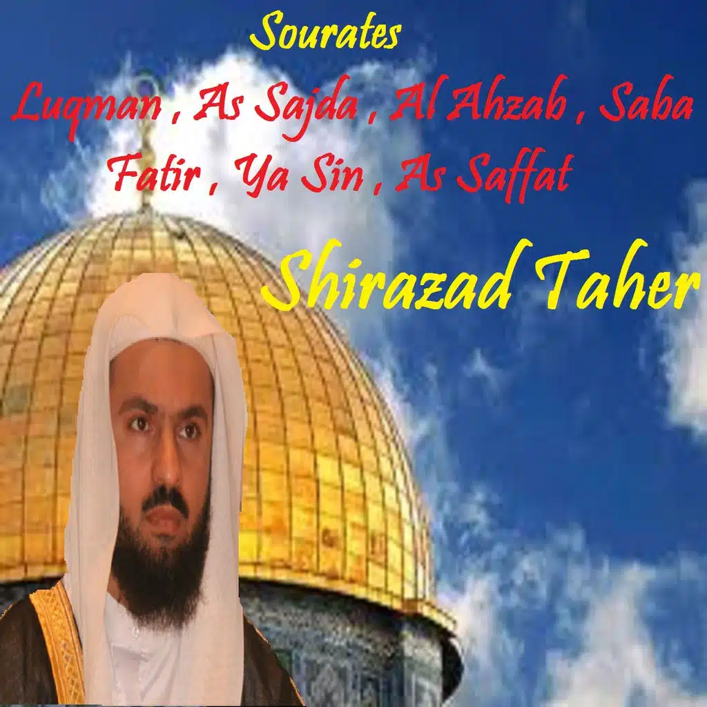 Sourate Luqman (Quran)