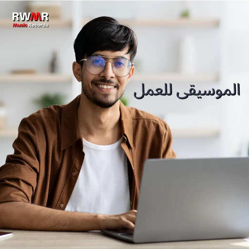 قهوة الصباح