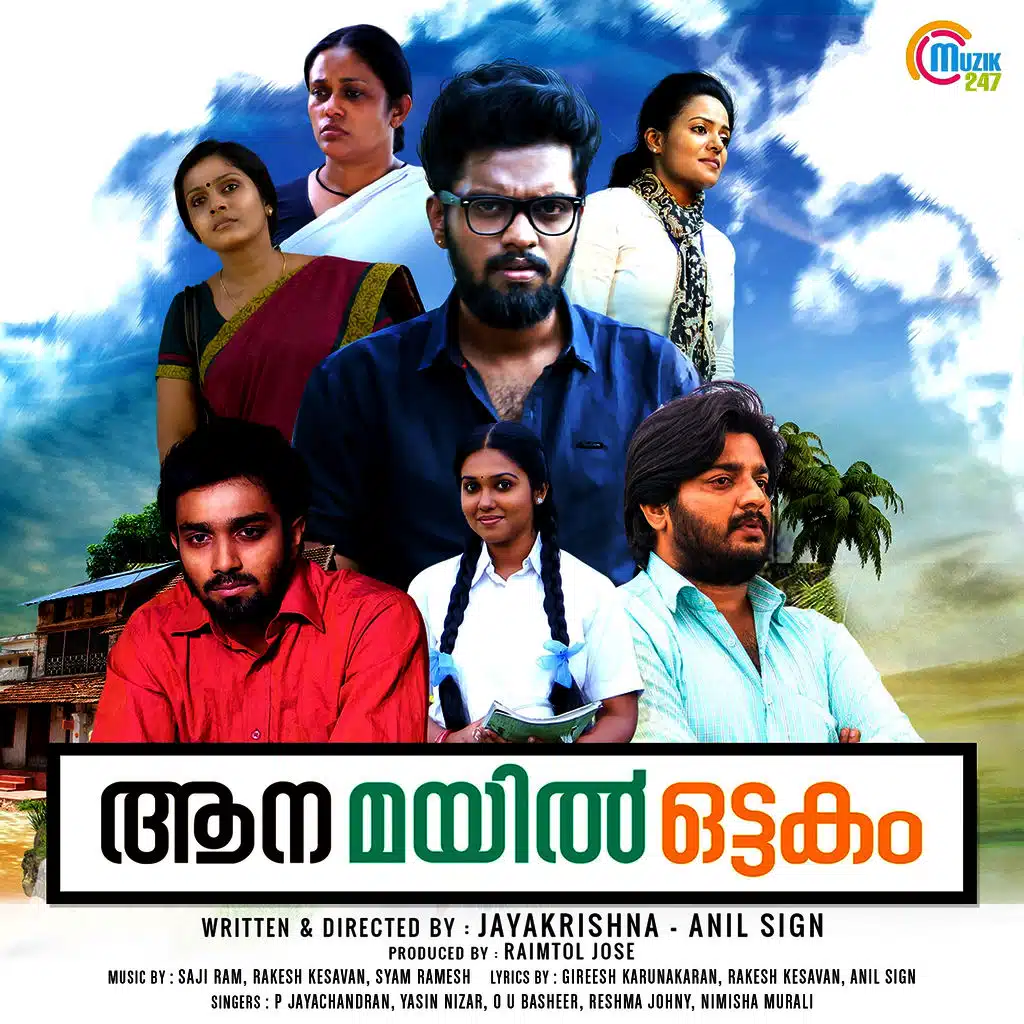 Aana Mayil Ottakam (Original Motion Picture Soundtrack)