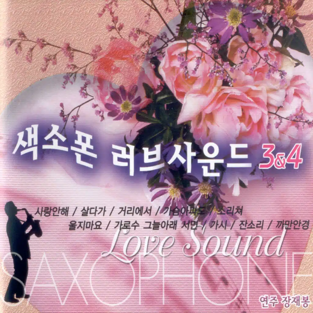 살다가