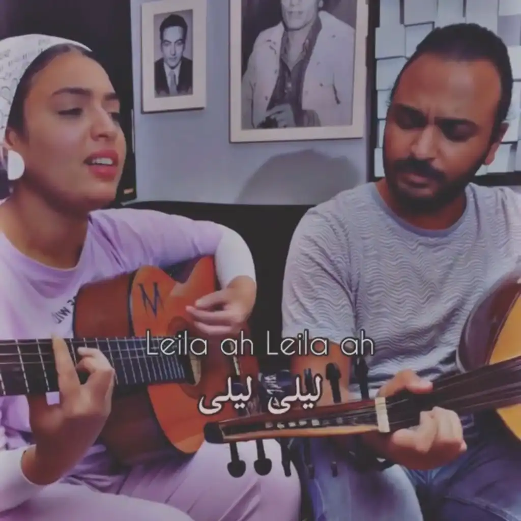 الاغنية التركية ليلى و انا مش خايفة شيرين مع ميرنا ناصر