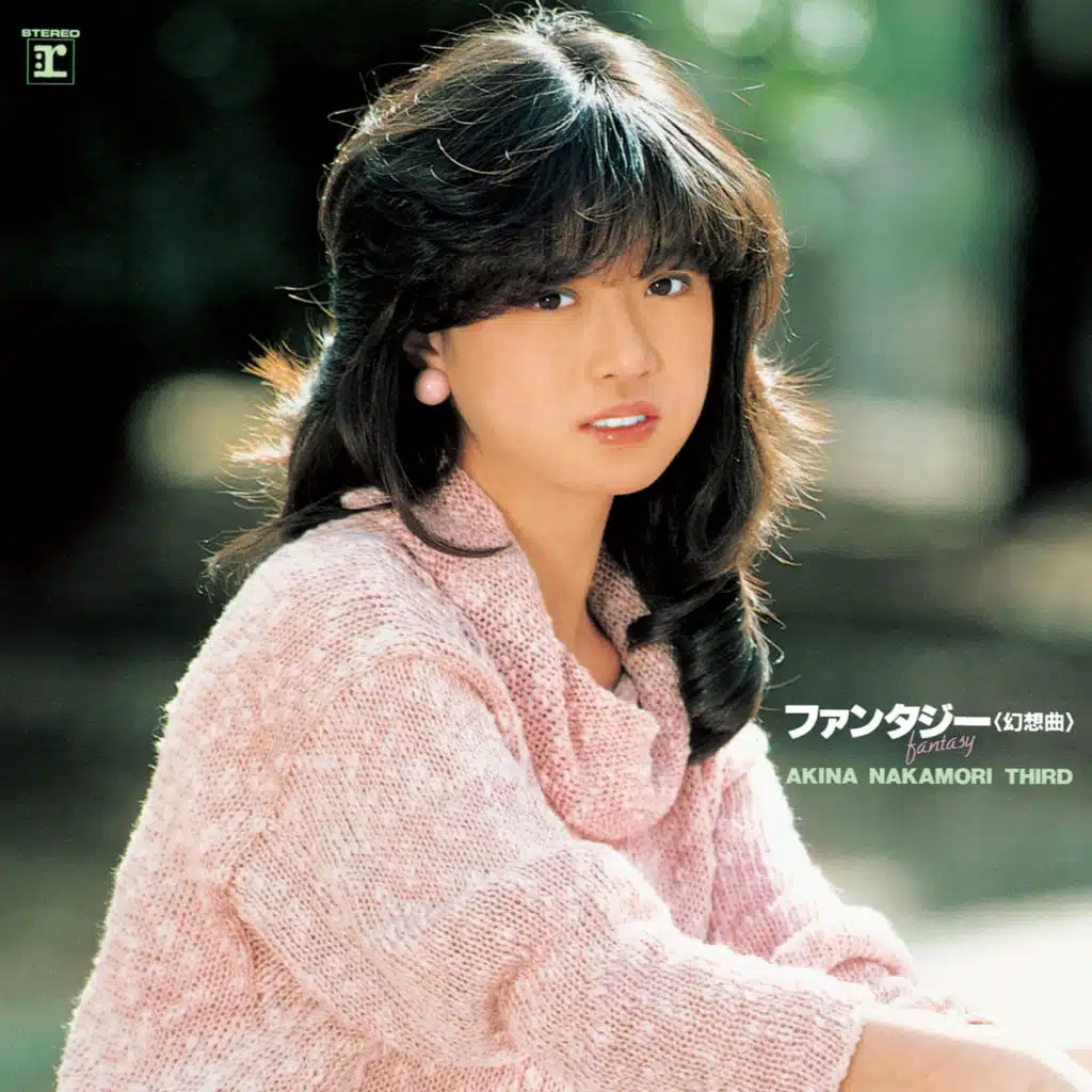 Fantasy: Akina Nakamori Third (+1) [Including Karaoke Tracks] [2022 Lacquer Master Sound] (+1; Including Original Karaoke Tracks; 2022 Lacquer Master Sound)