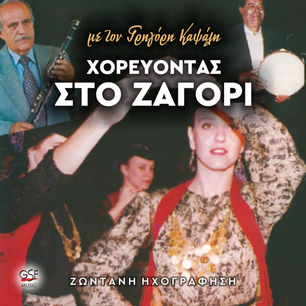 Grigoris Kapsalis