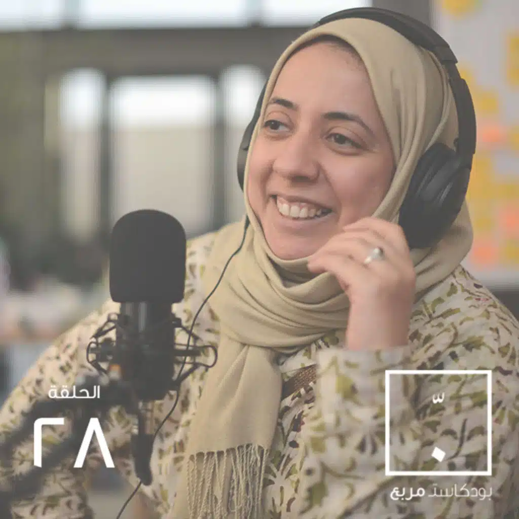 مين هو اللايف كوتش عشان يتفلسف علينا عن الحياة؟؟ مع الكوتش المعتمد: ريم الجيزاوي