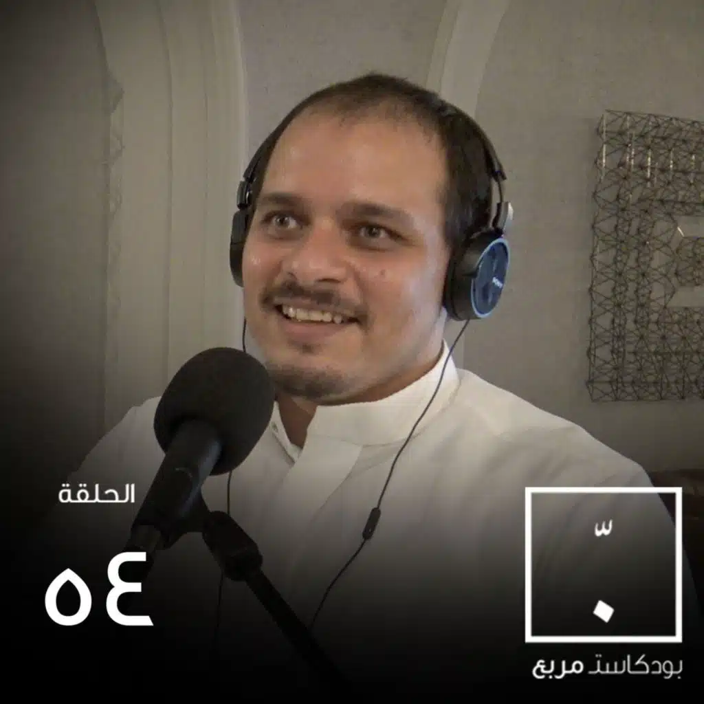 سوق الأسهم 101.. مع صلاح خاشقجي