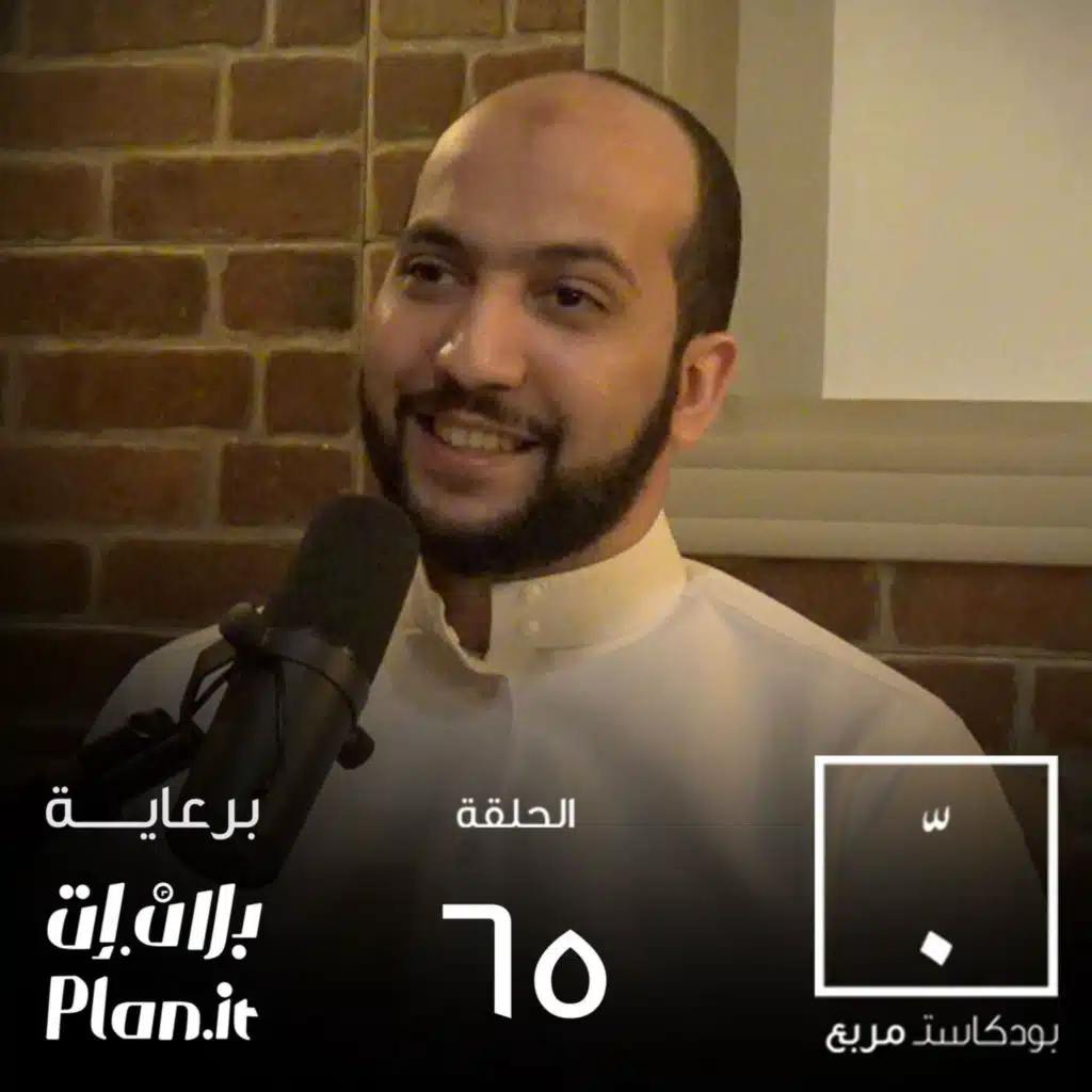   نحن والإباحية.. مع سعود الحسّاني