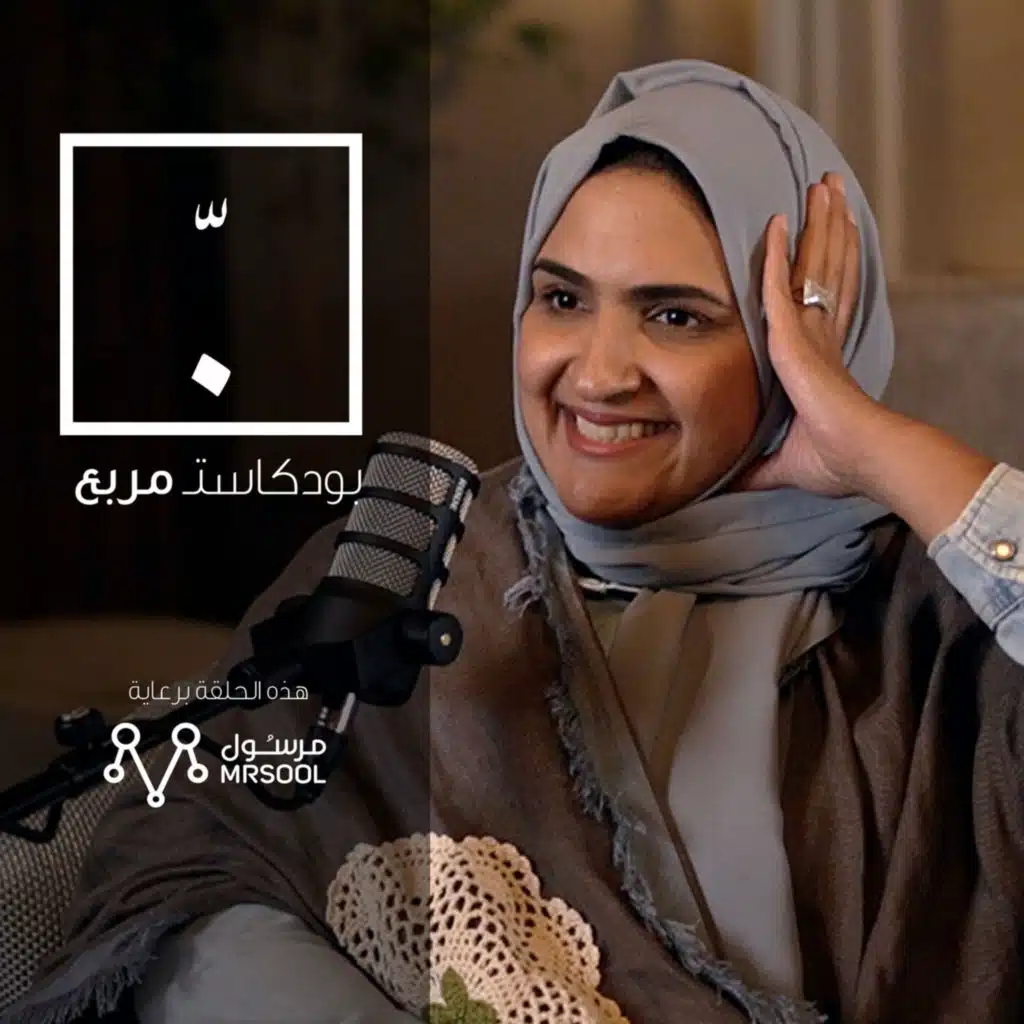  رحلة بين جيلين.. مع هتون قاضي