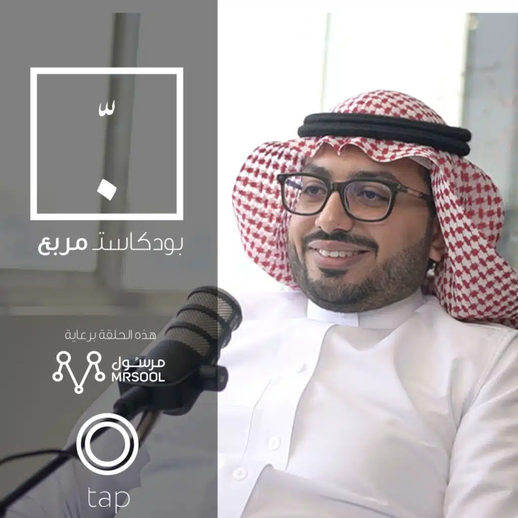 صراع الإعلانات في اليوم الوطني.. مع هشام جبرة