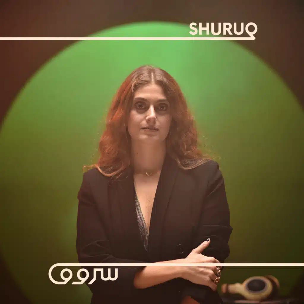 كيف (Shuruq Sessions)