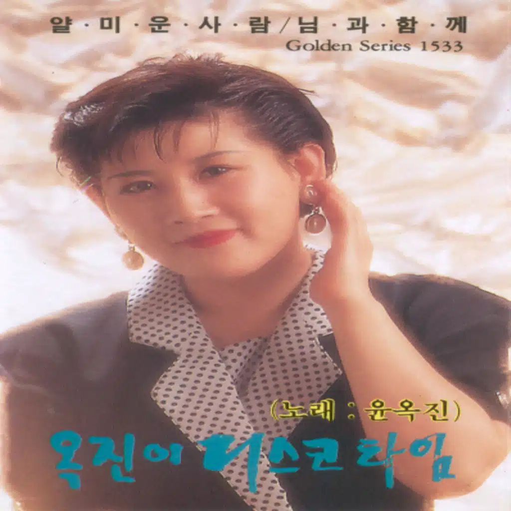 마음 약해서