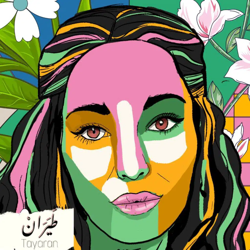 شباكك مع بارينا اباظة