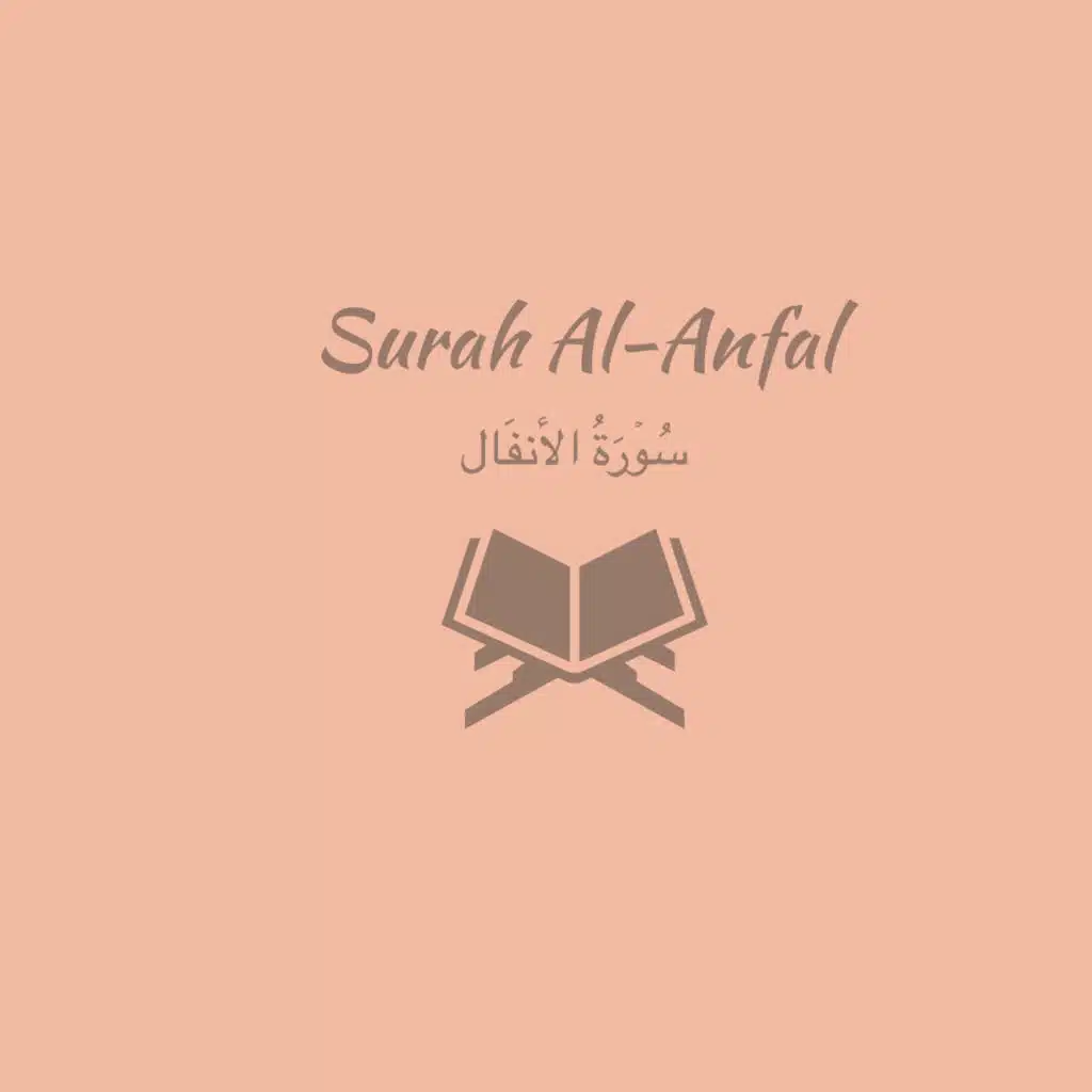 8: Surah Al-Anfal: Muhammad Ayyub