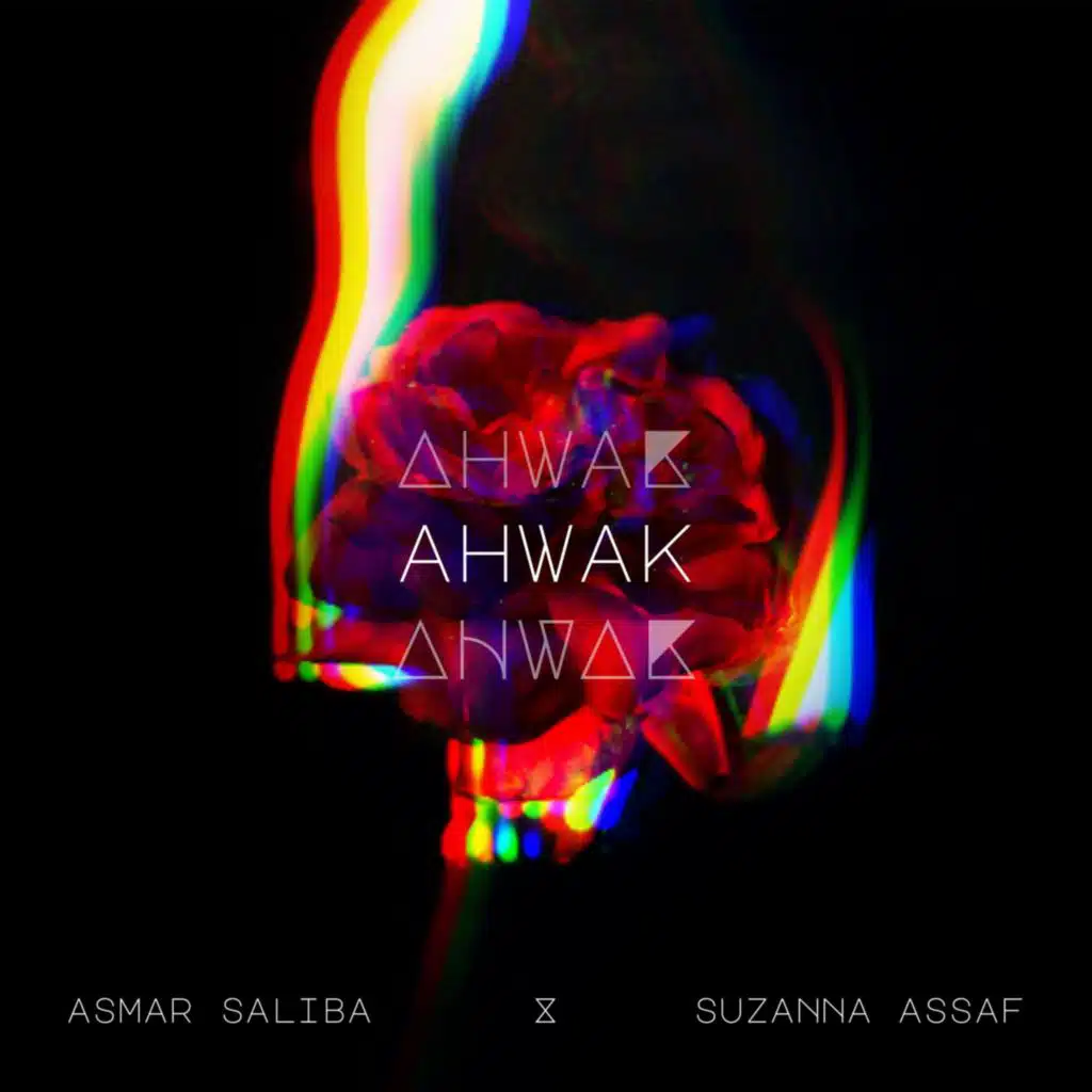Ahwak