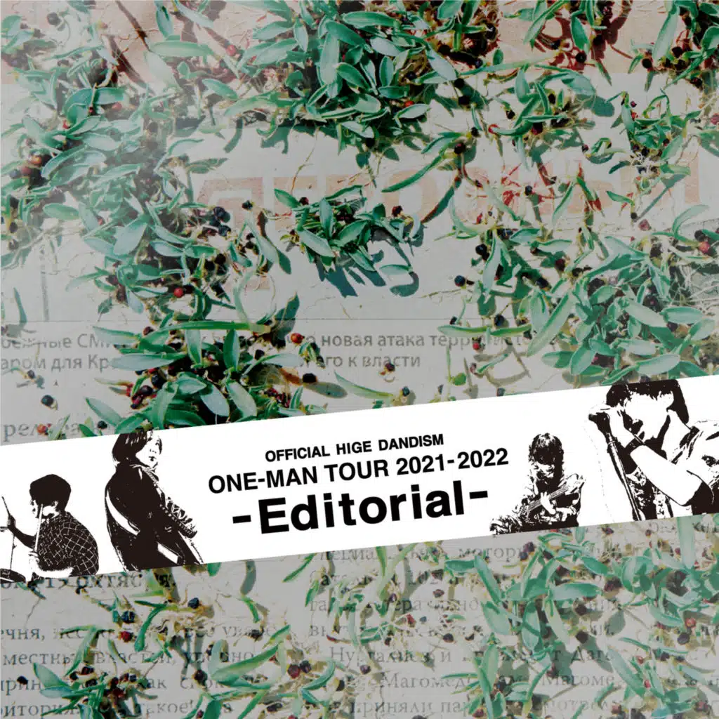 One-Man Tour 2021-2022 -Editorial-@Saitama Super Arena