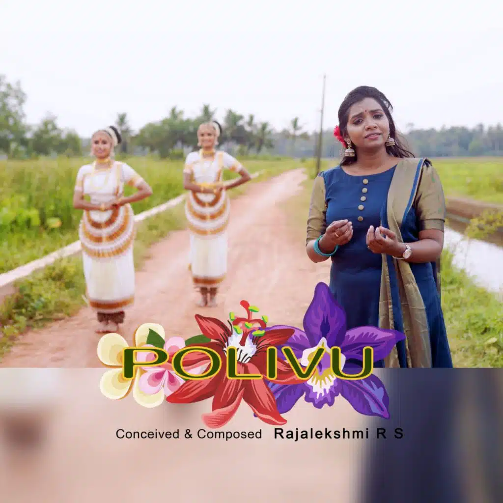 Rajalekshmi R S