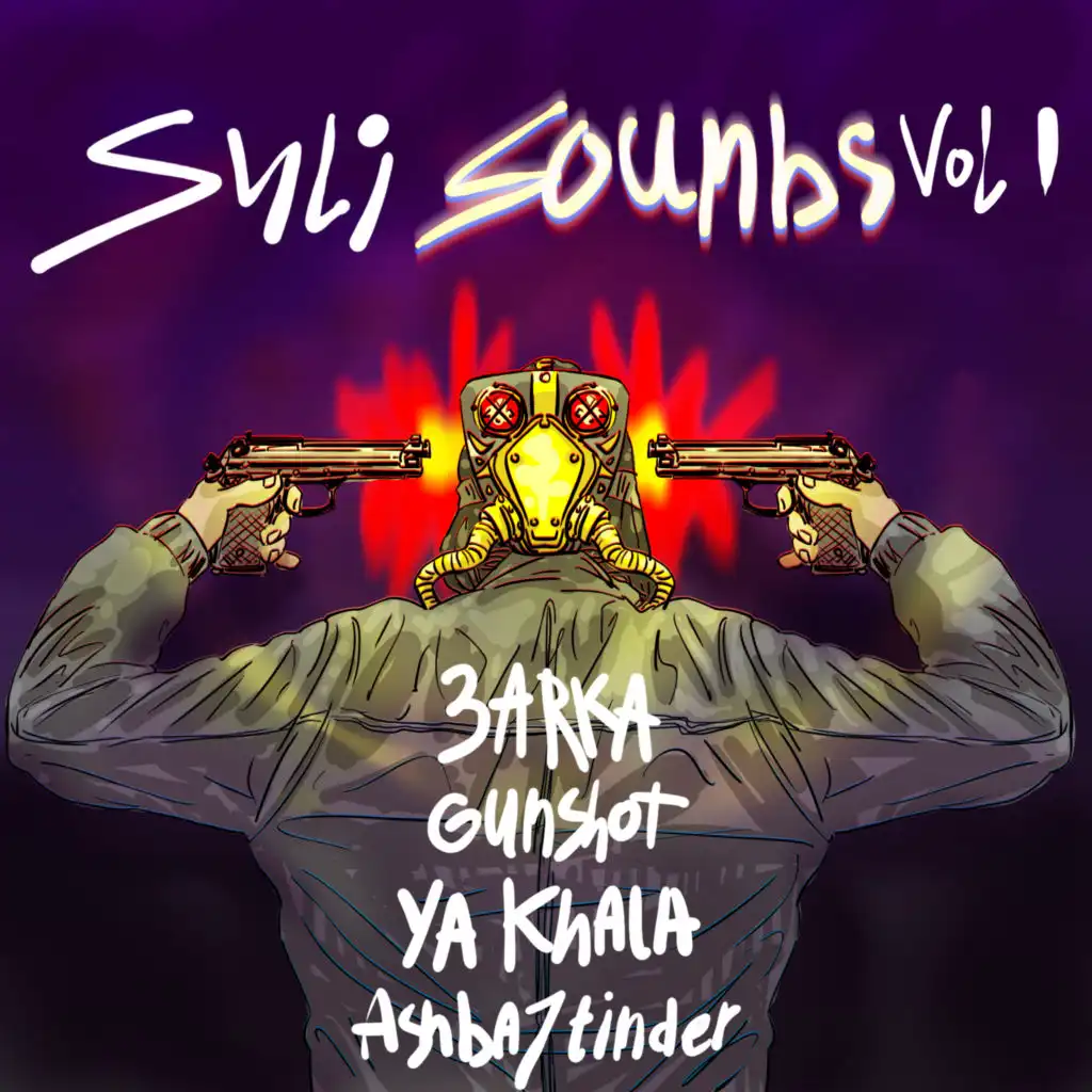Suli Sounds vol.1
