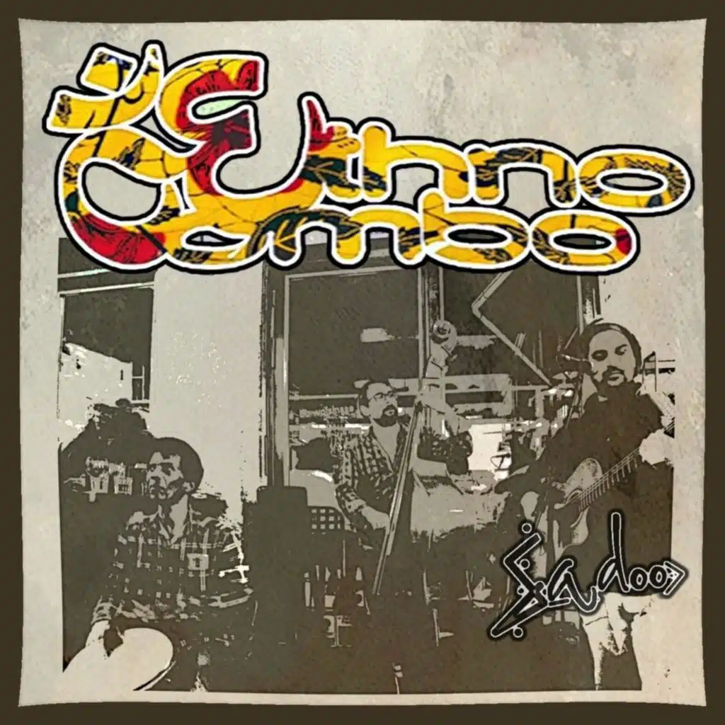 ETHNO COMBO