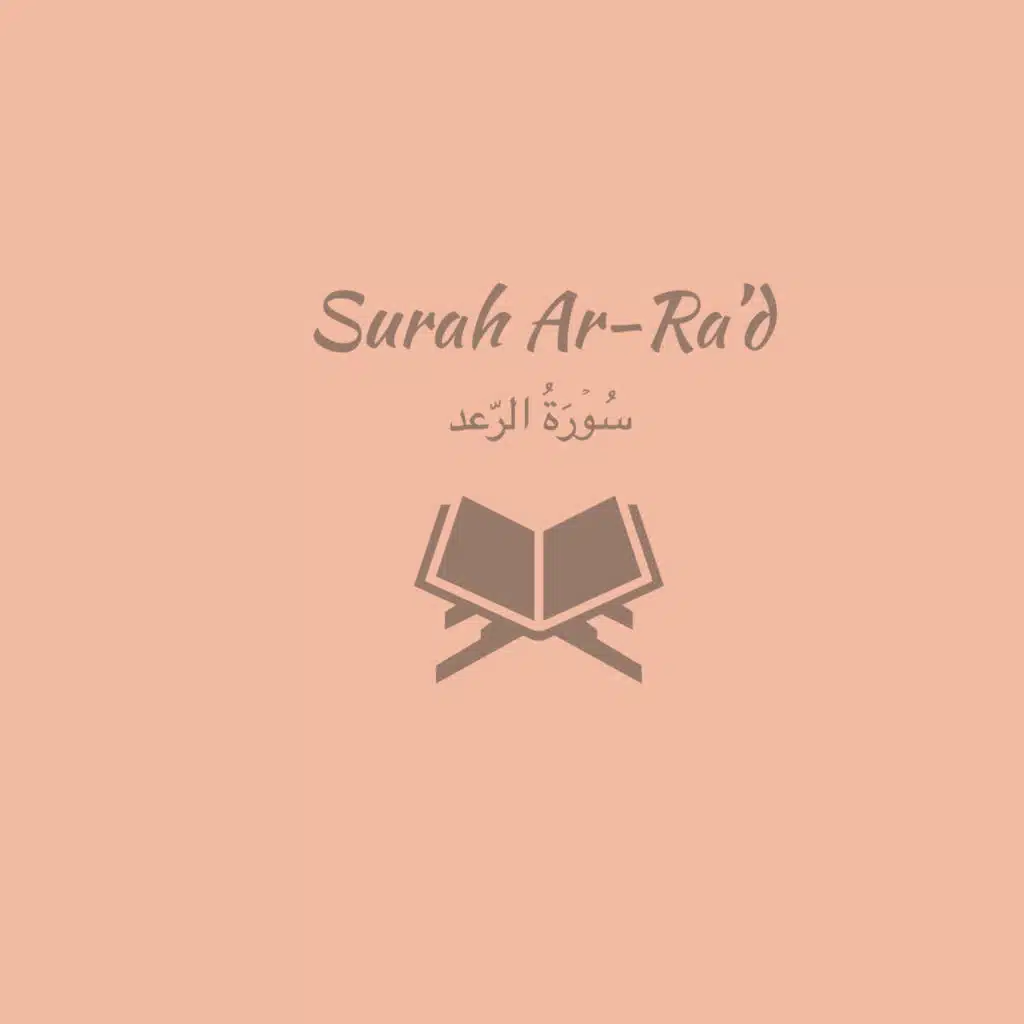 13: Surah Ar-Ra'd: Muhammad Ayyub