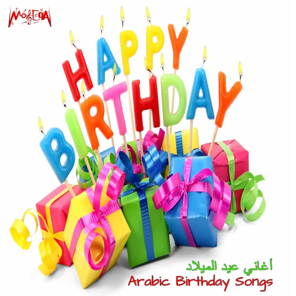 Arabic Birthday Songs