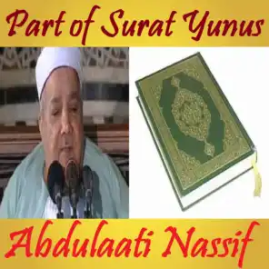 Part of Surat Yunus (Quran)