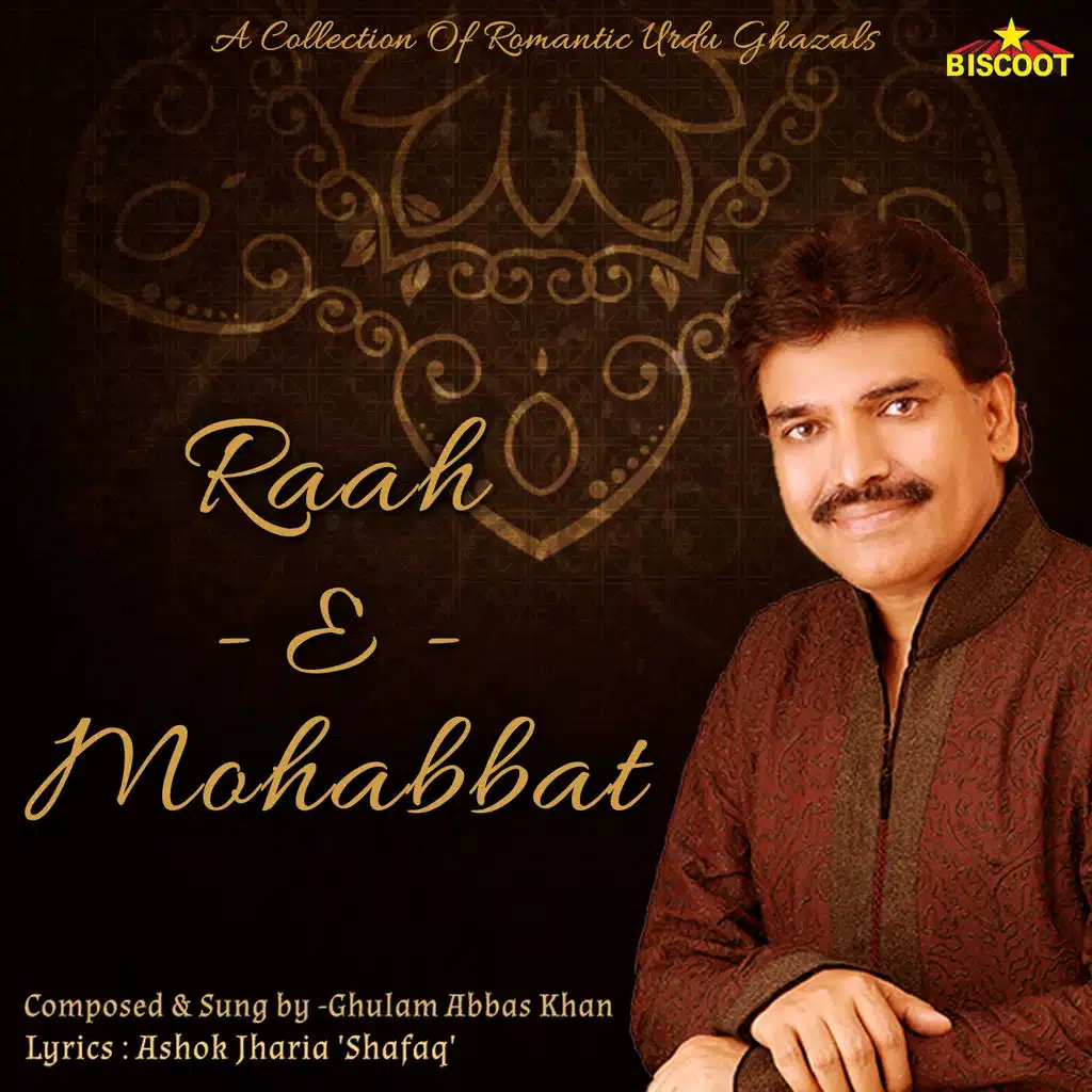 Raah-e-Mohabbat