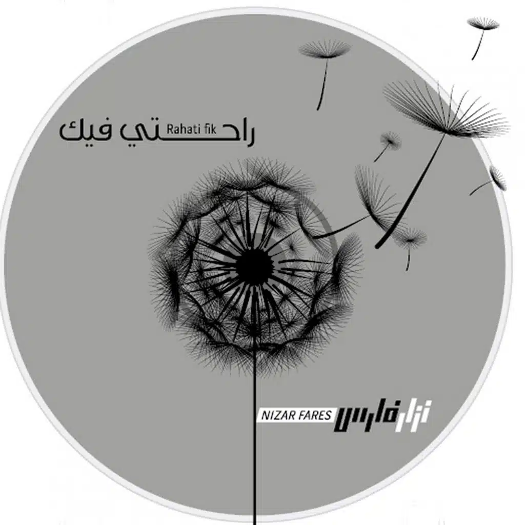 لي أبٌ