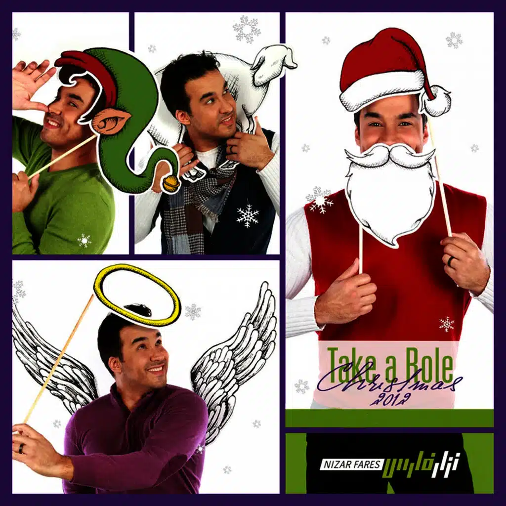 من سماء لمذود