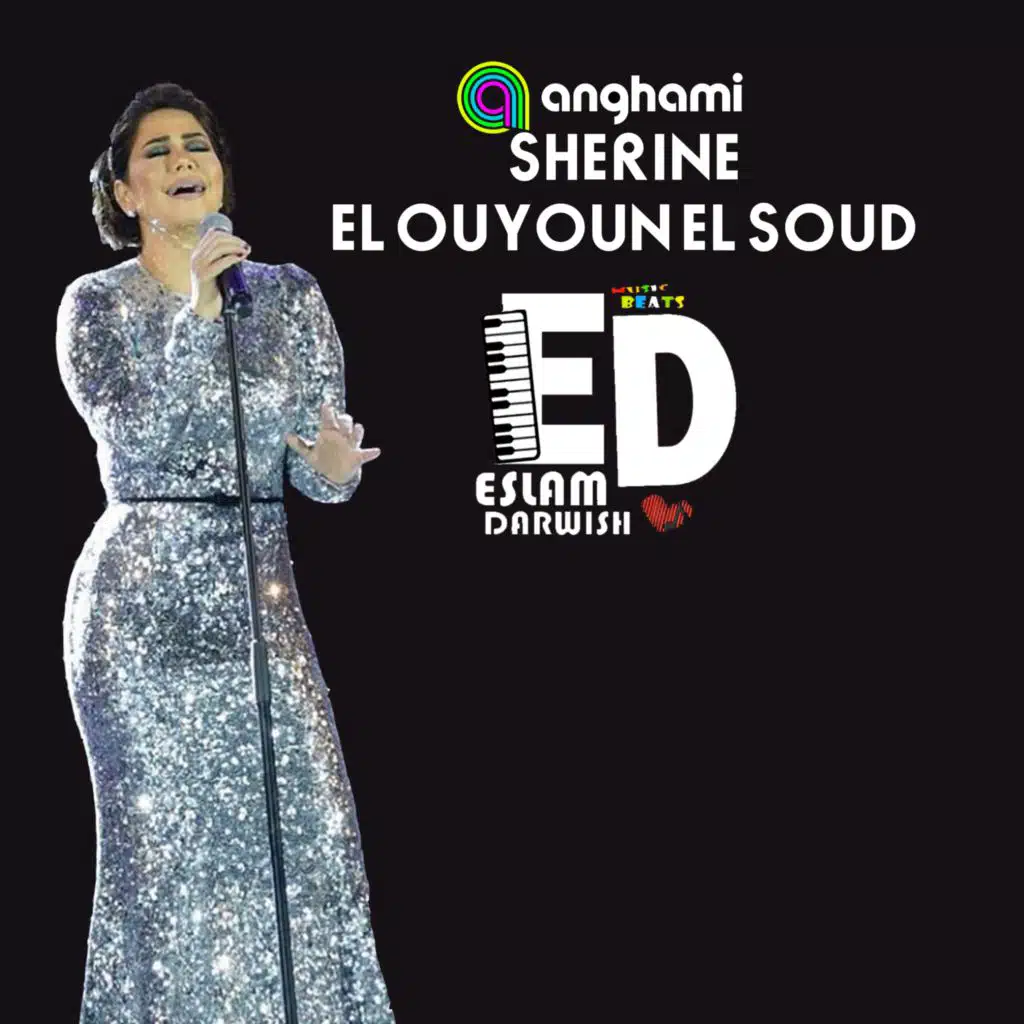 شرين العيون السود ريمكس