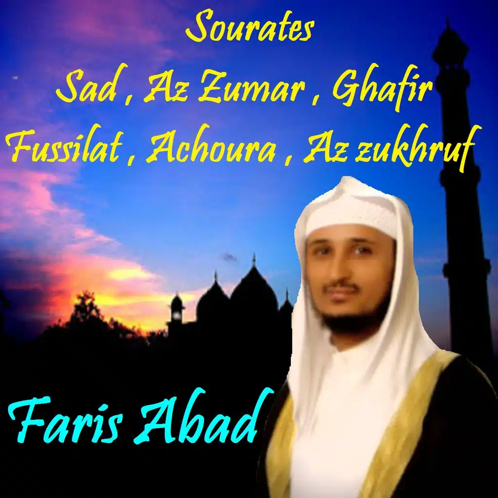 Sourates Sad , Az Zumar , Ghafir , Fussilat , Achoura , Az zukhruf (Quran)