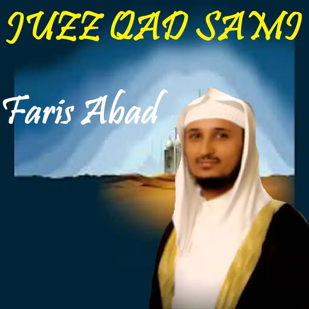 JUZZ QAD SAMI (Quran)