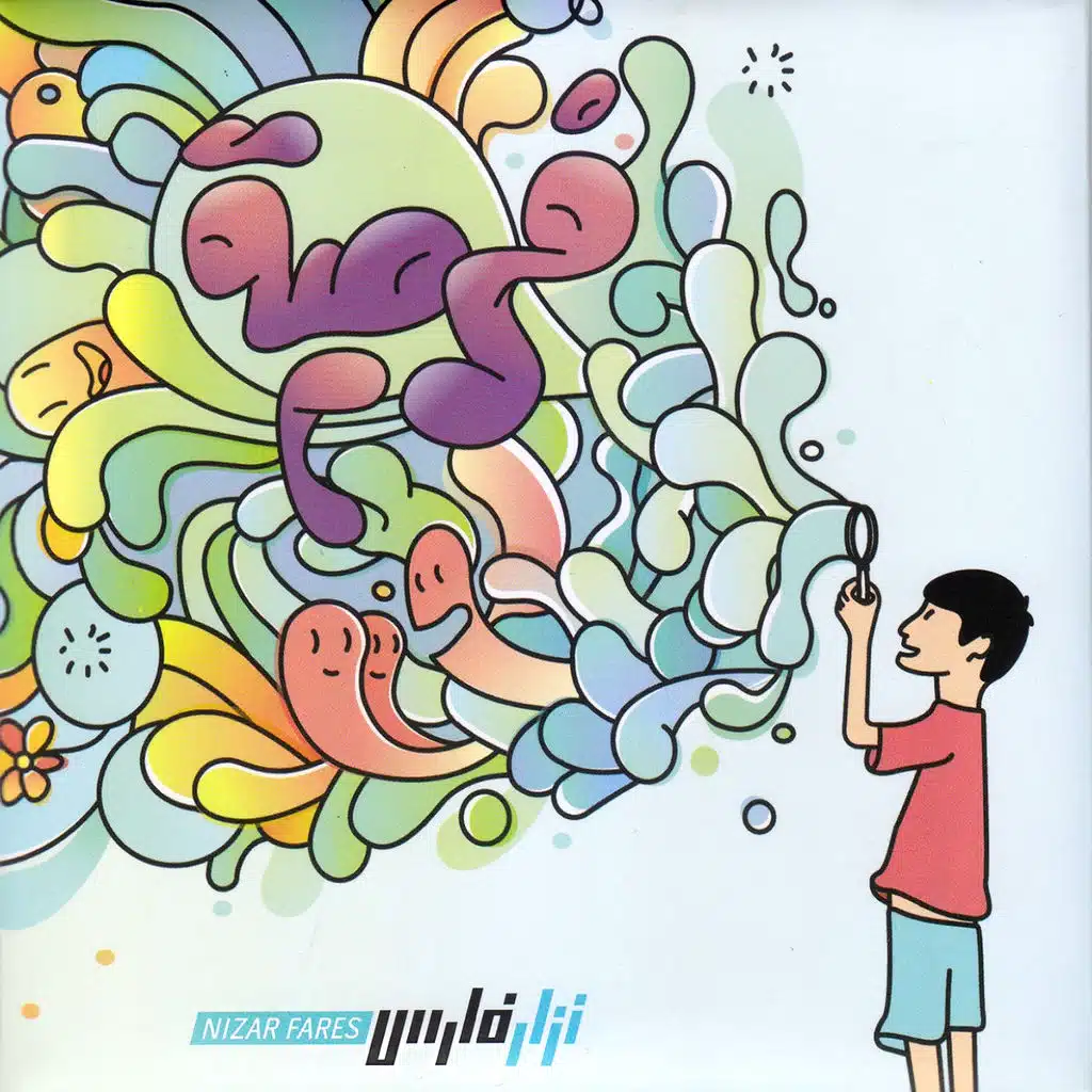 Nizar Fares & Coralino Choir