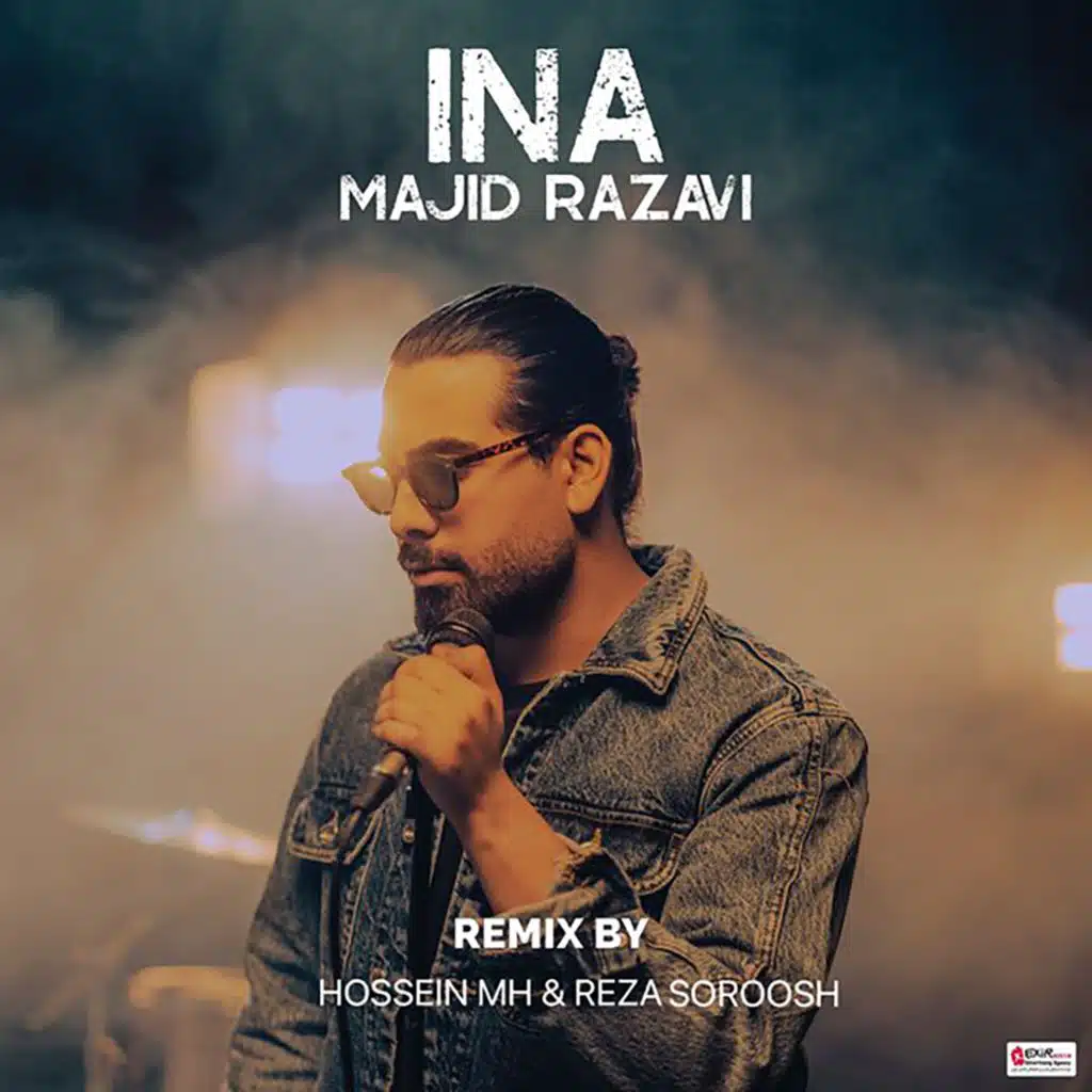 Ina (Remix)
