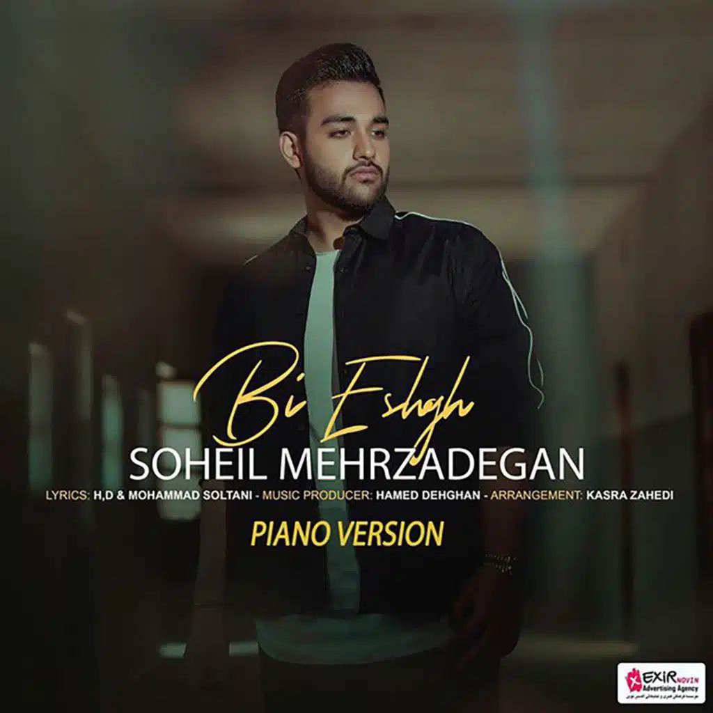 Bi Eshgh (Piano Version)