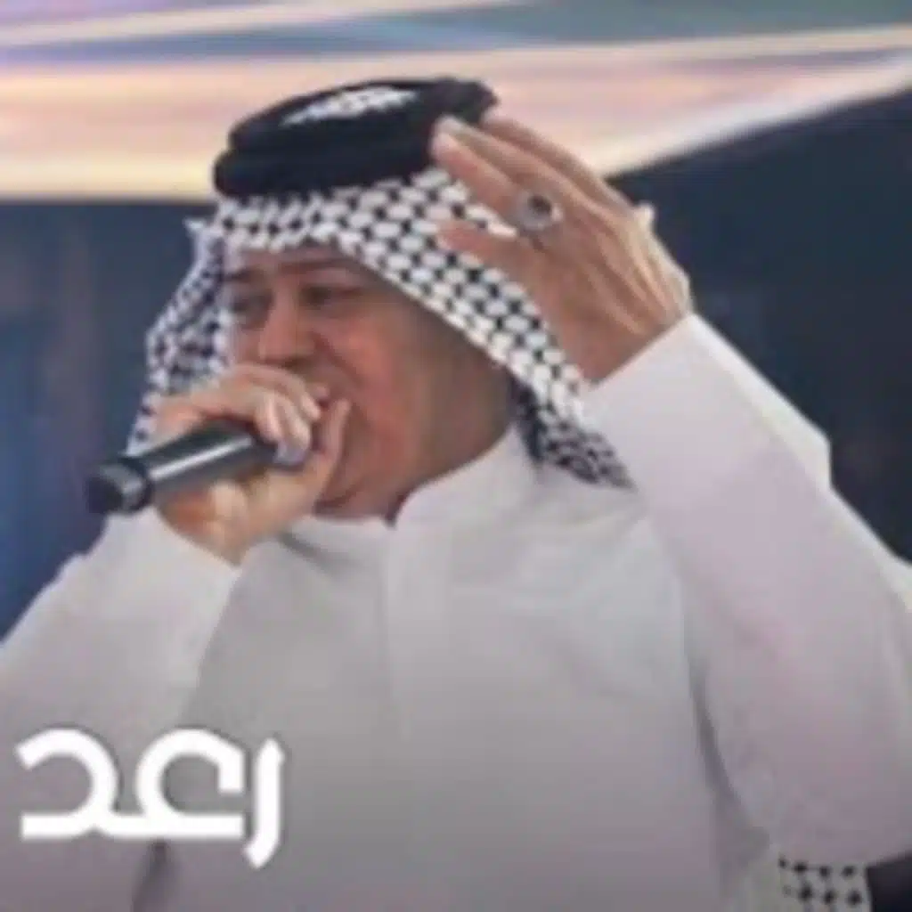 قلب ما مال للغير