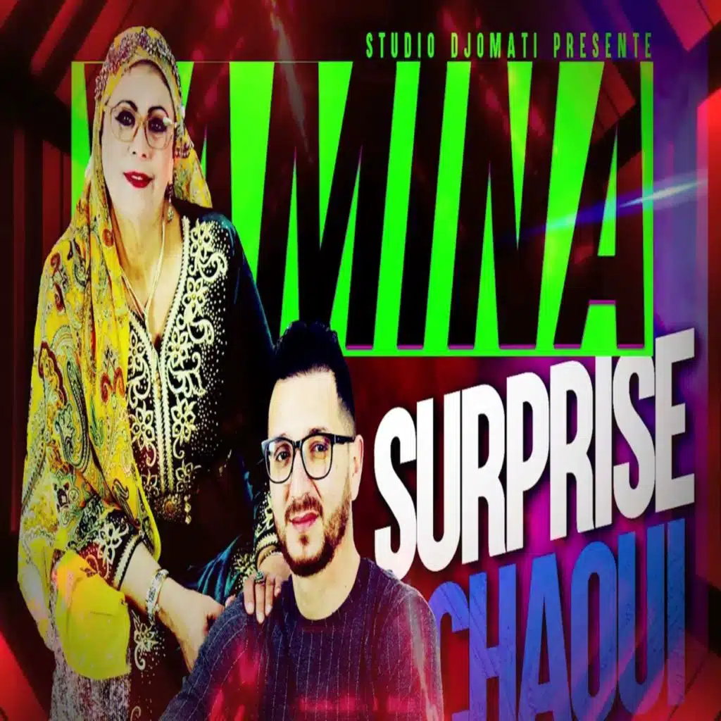 الزين الشاوي