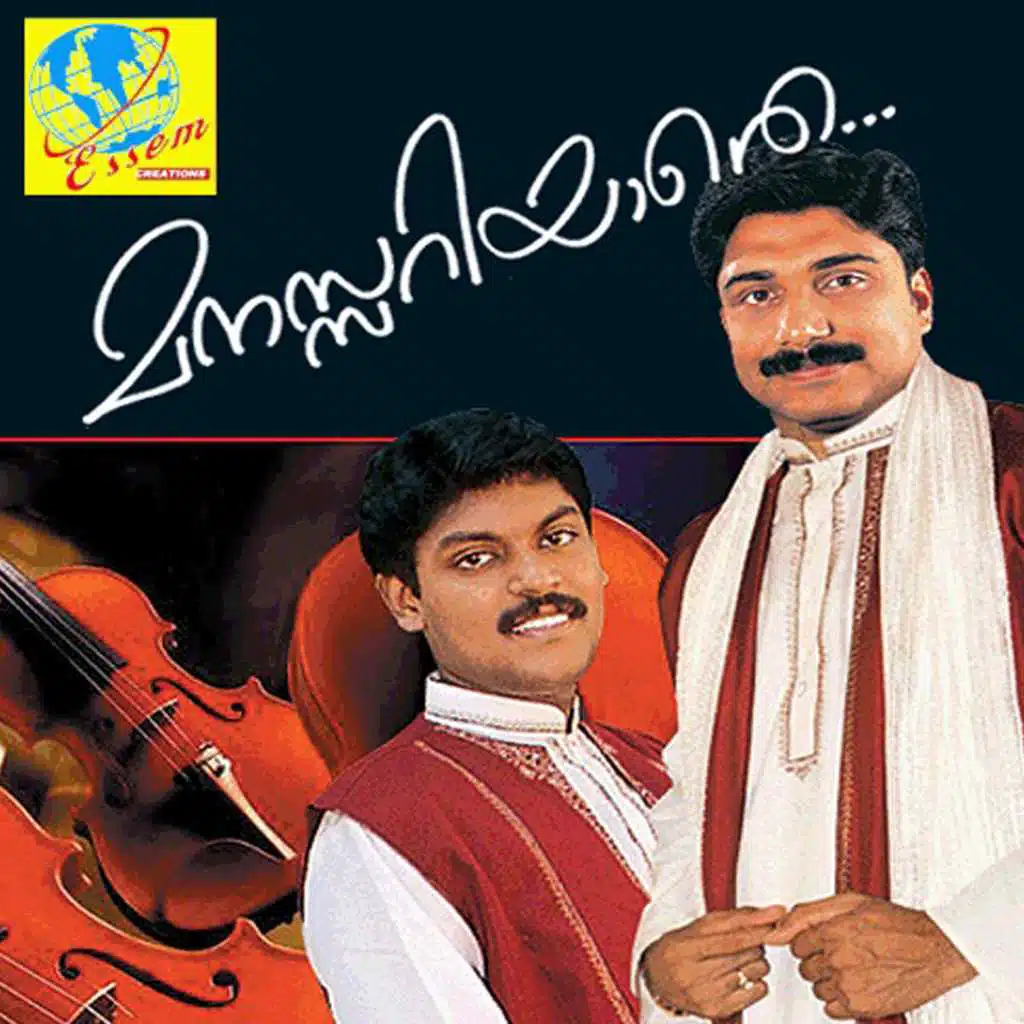 Manassariyathe