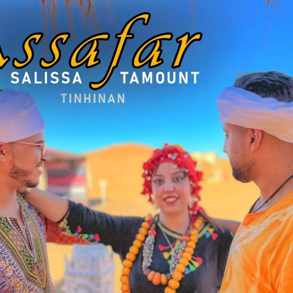 ASSAFAR (feat. SALISSA)