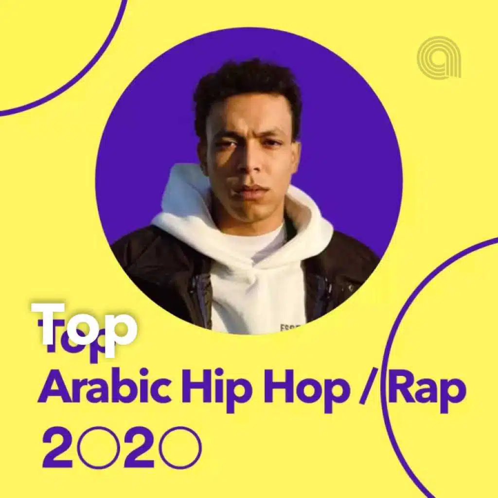 Top Arabe Hip Hop / Rap 2020