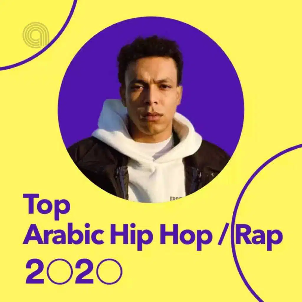 توب هيب هوب / راب عربي 2020