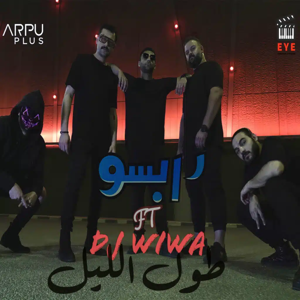 رابسو