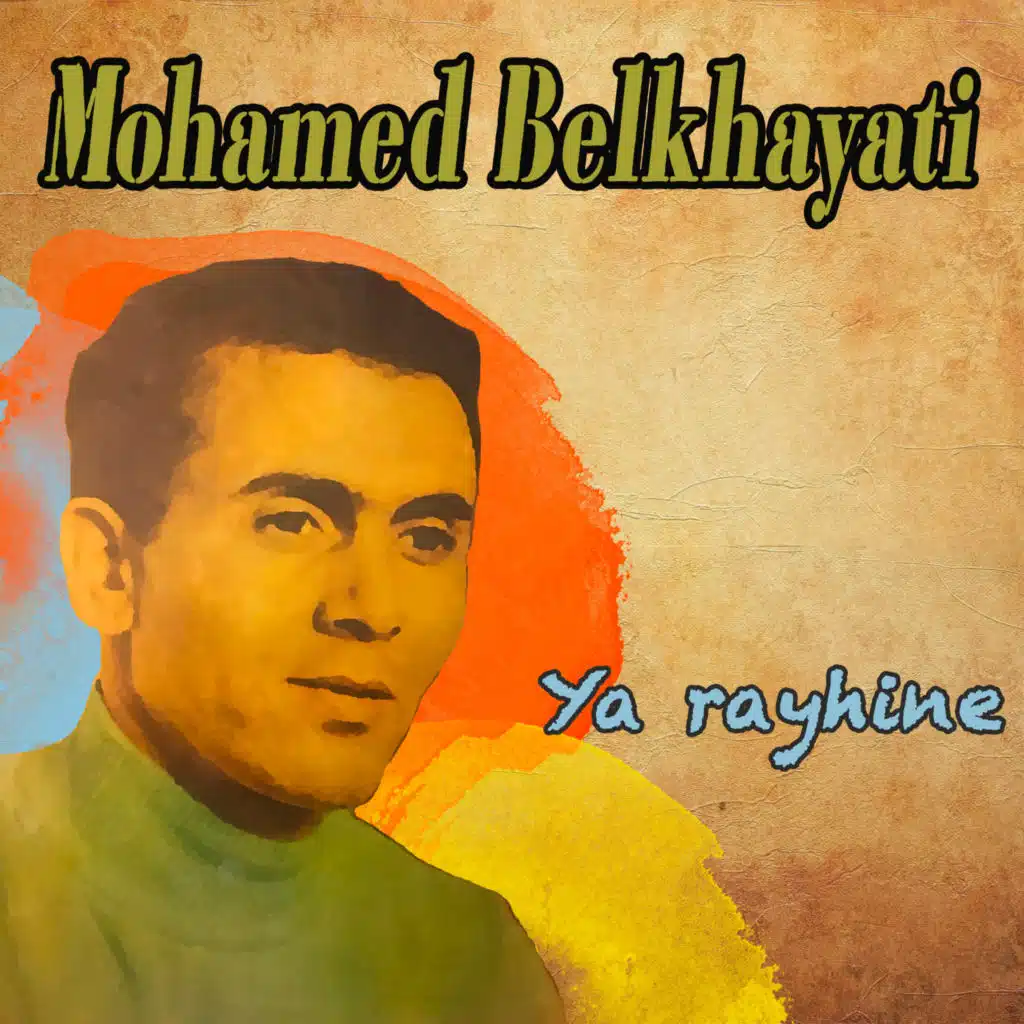Ya ghalat balak
