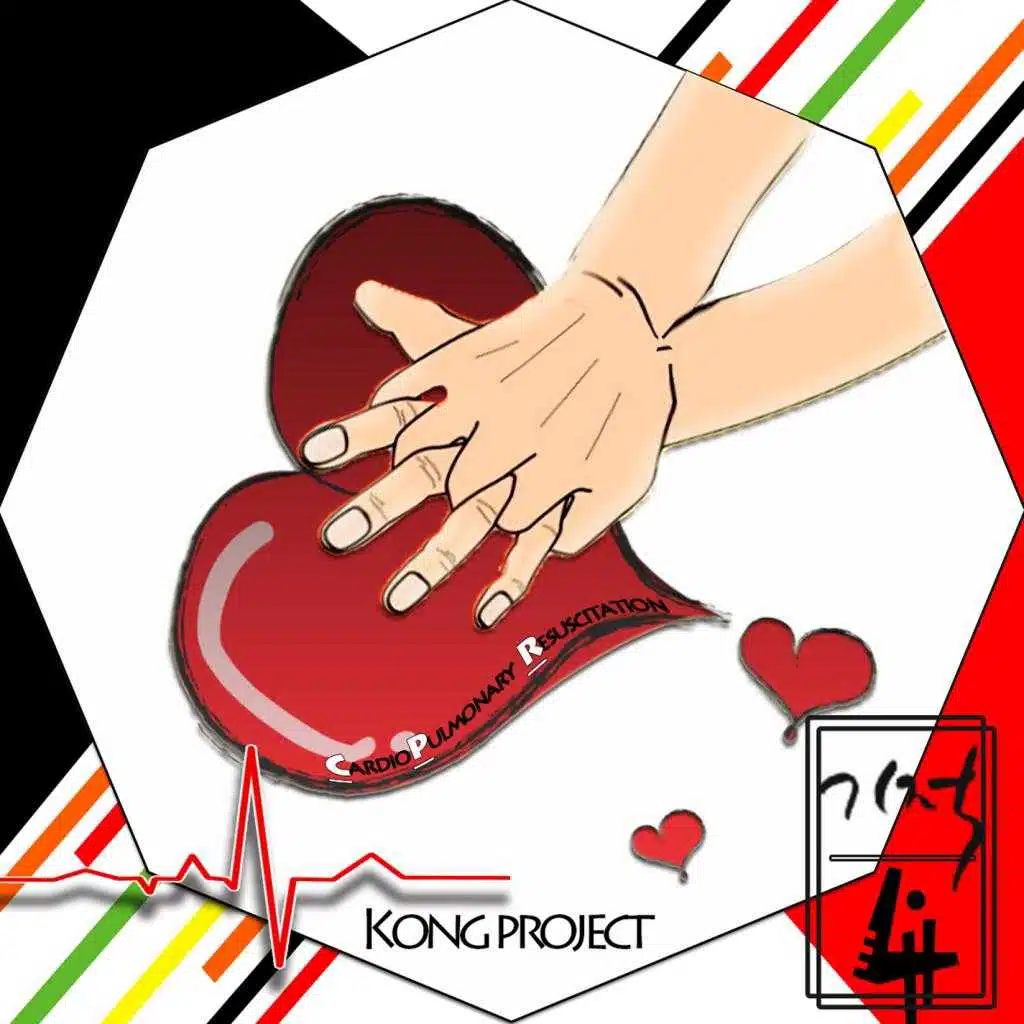 Kong Project