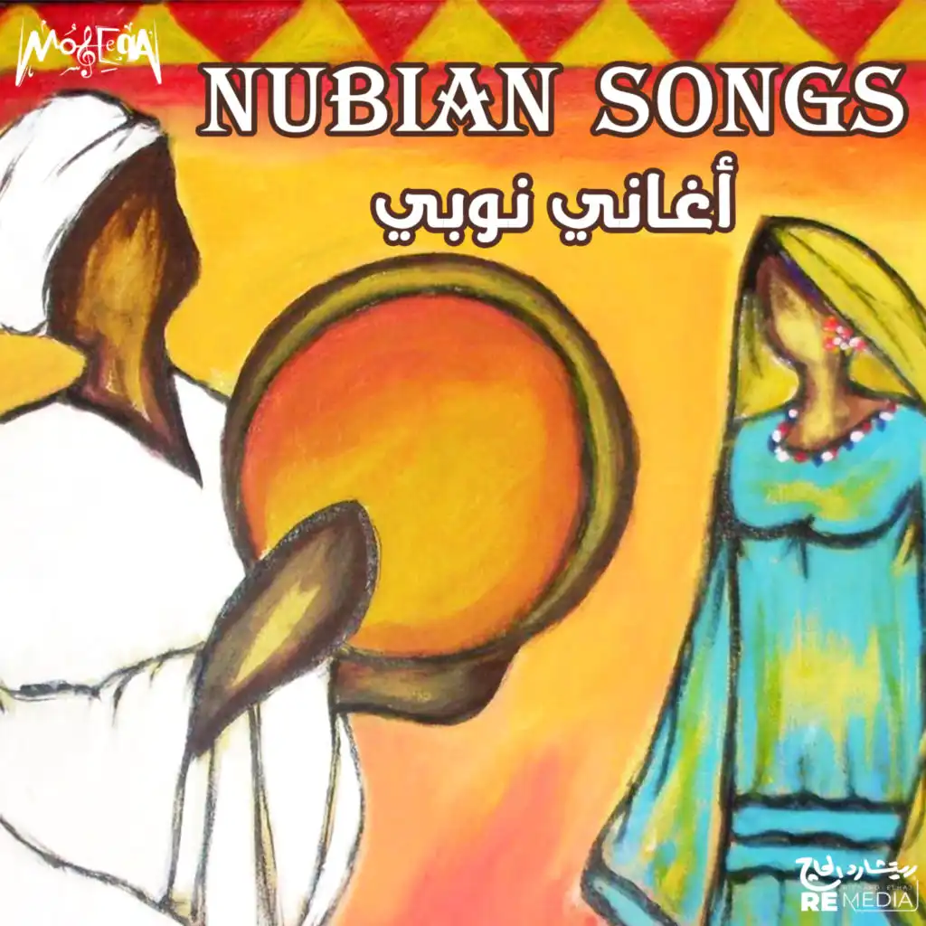 Nubian Songs