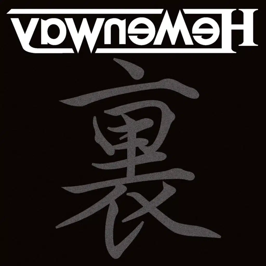 UraHeme Welcome to the Other Side