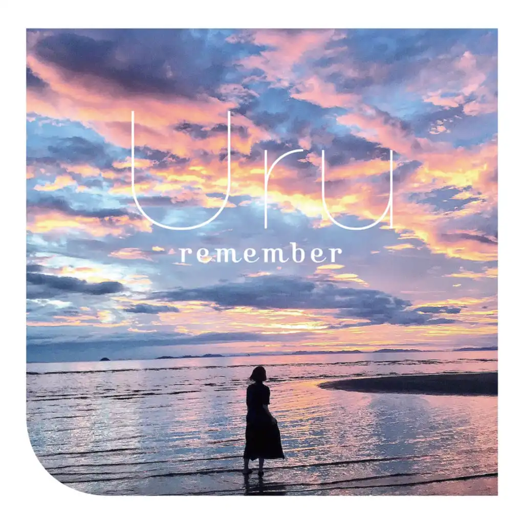 Remember (Instrumental)