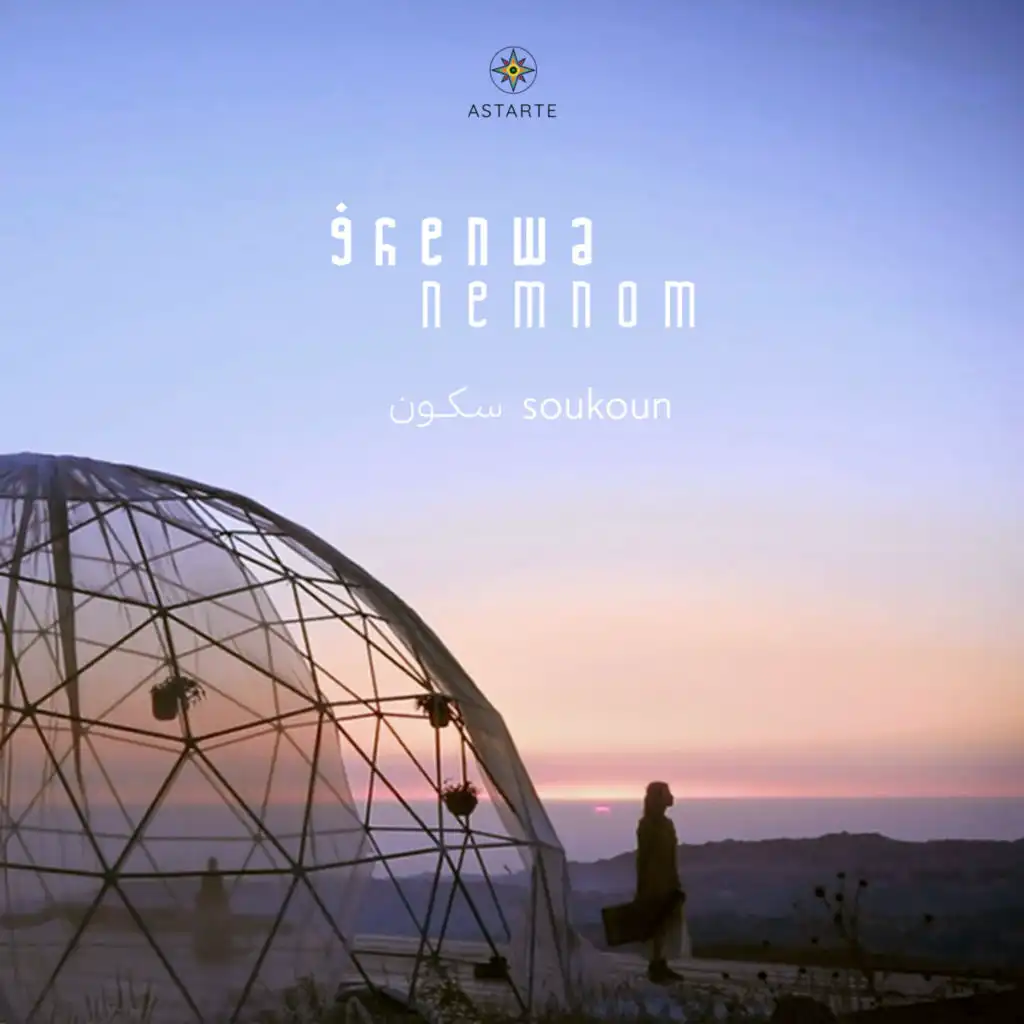Soukoun (Acoustic Version)