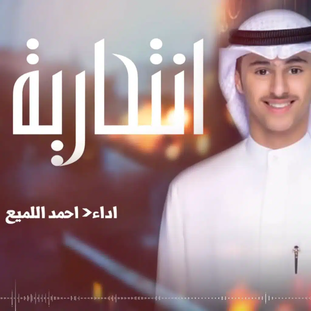 انتحارية