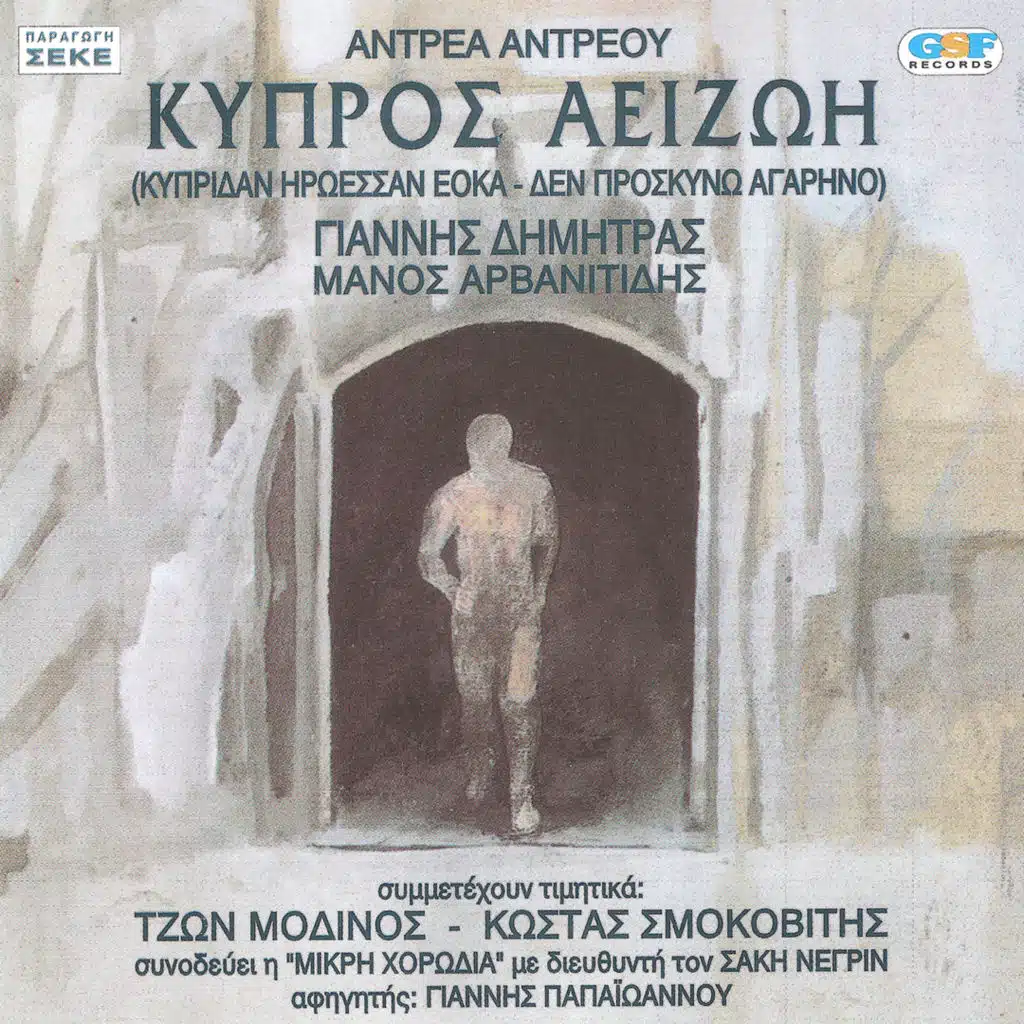Εισαγωγή